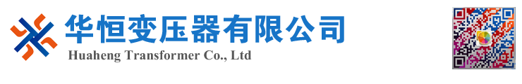 辉南变压器厂家 电力变压器 油浸式变压器 价格 厂家 6300KVA 8000KVA 10000KVA S11 S13 SZ11 35KV  