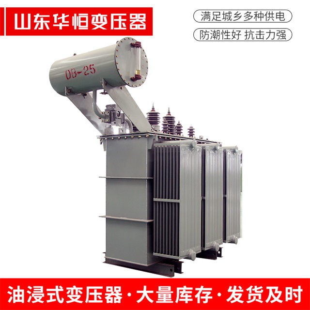 S11-10000/35辉南辉南辉南电力变压器厂家